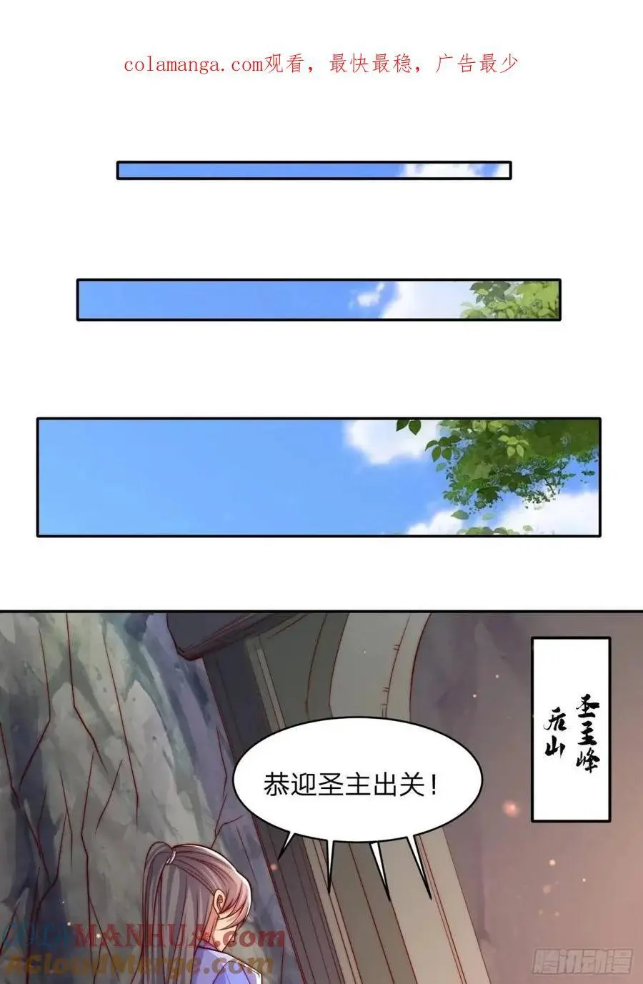 80 就是你了 第1页