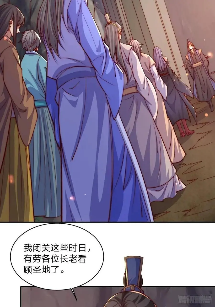 80 就是你了 第2页