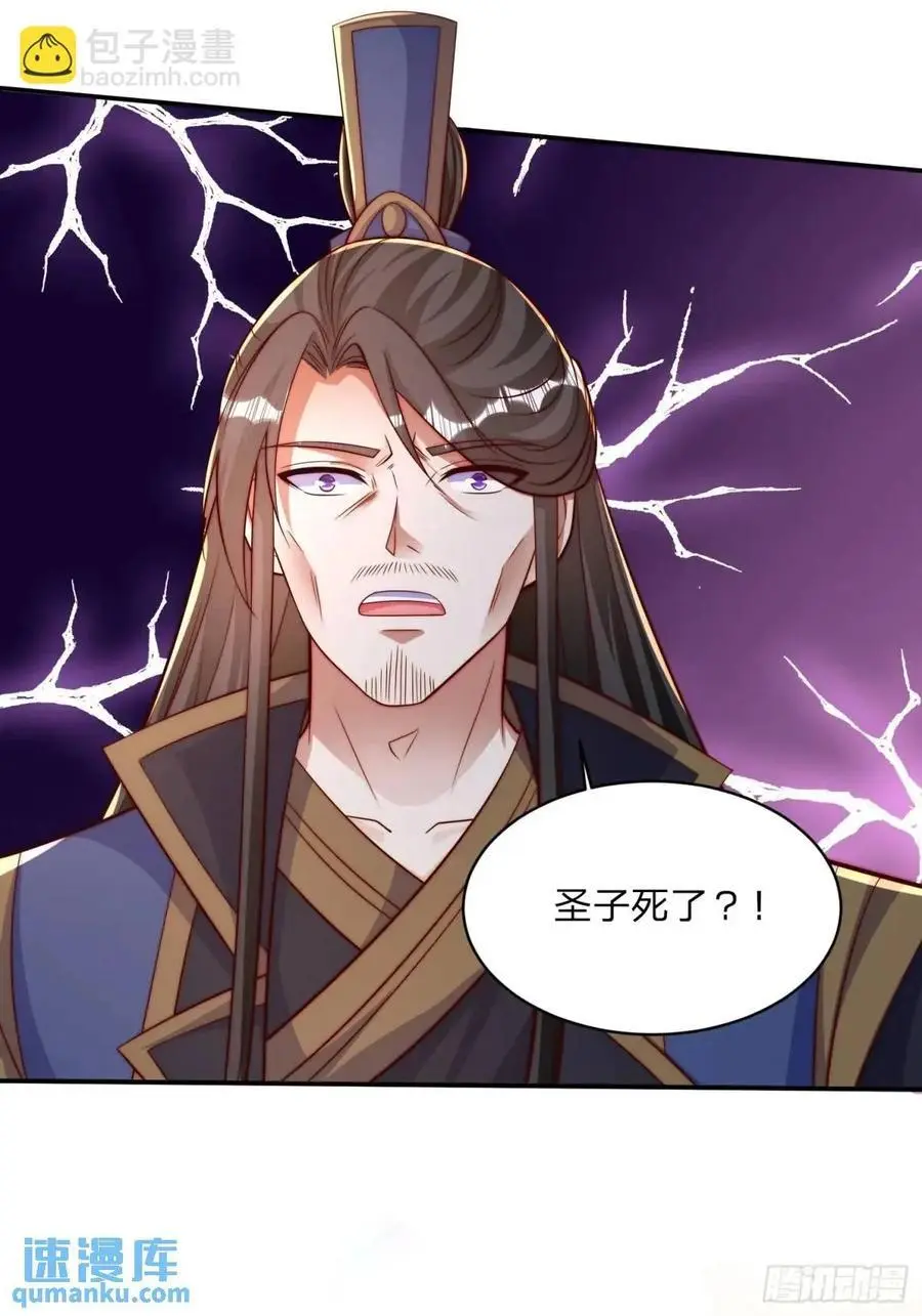80 就是你了 第6页