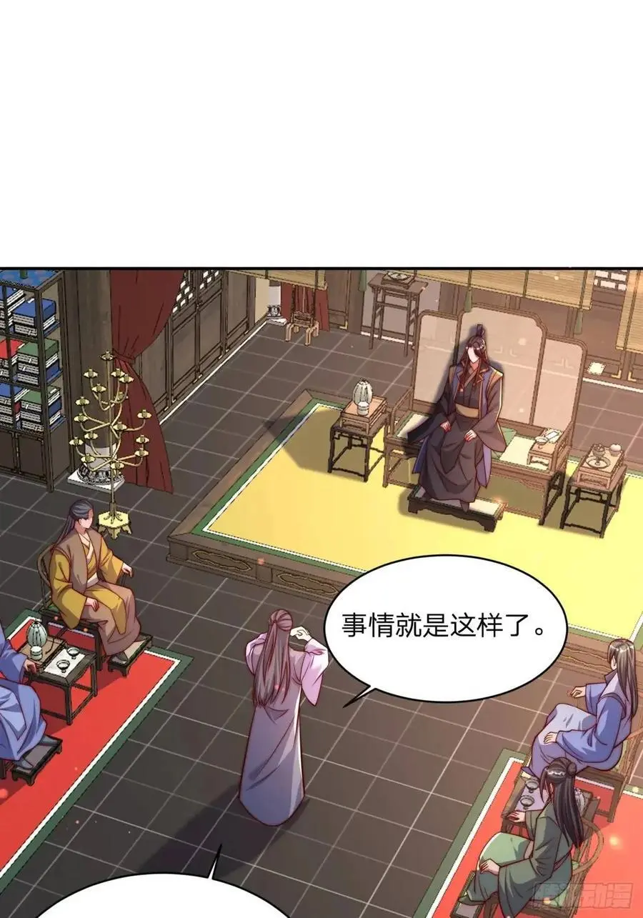 80 就是你了 第8页