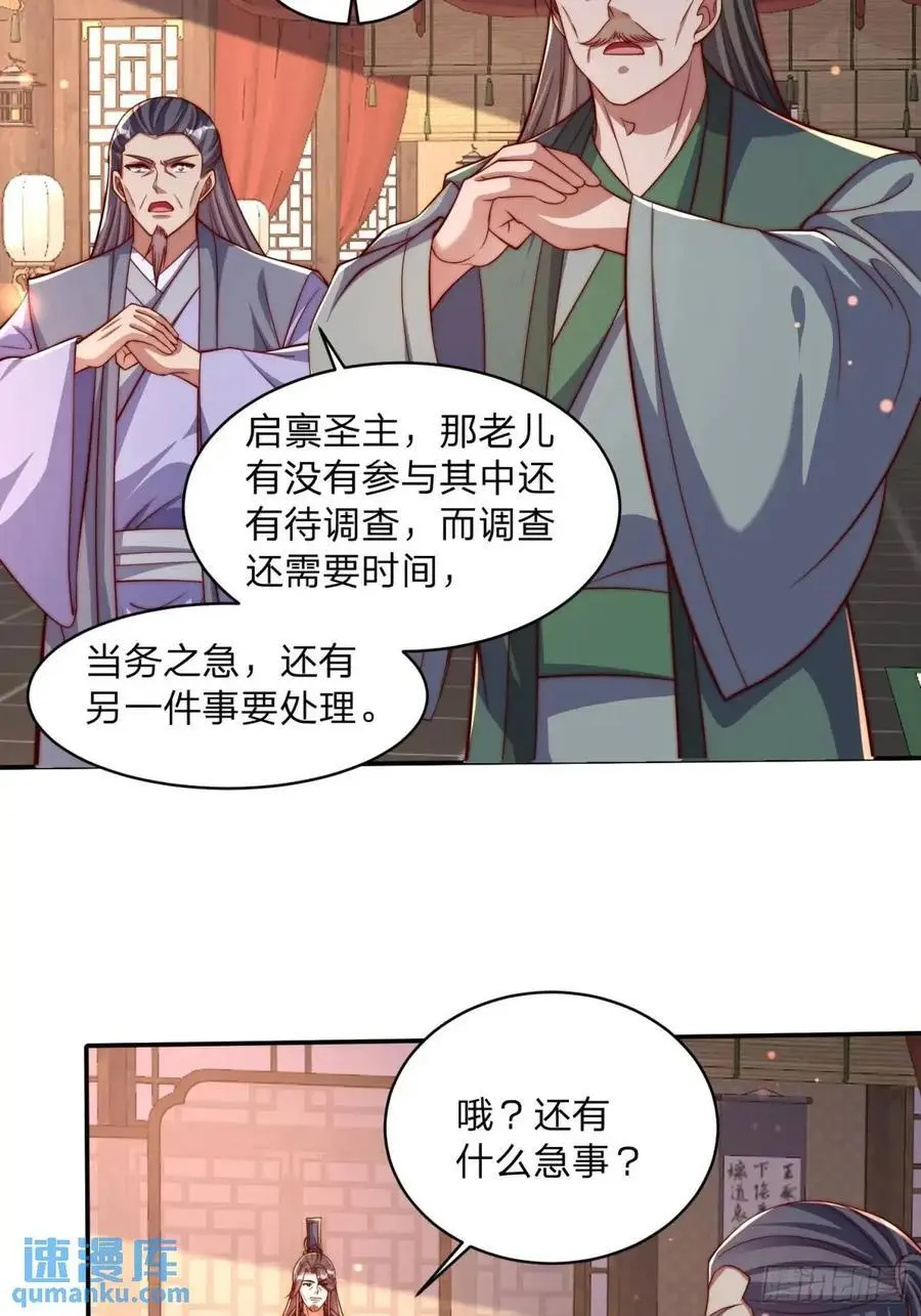 80 就是你了 第12页