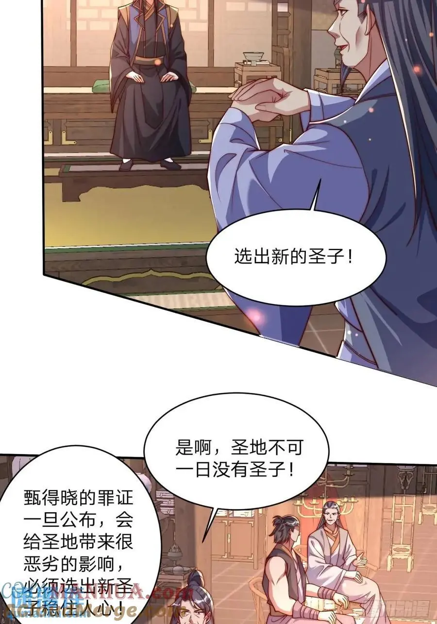 80 就是你了 第13页