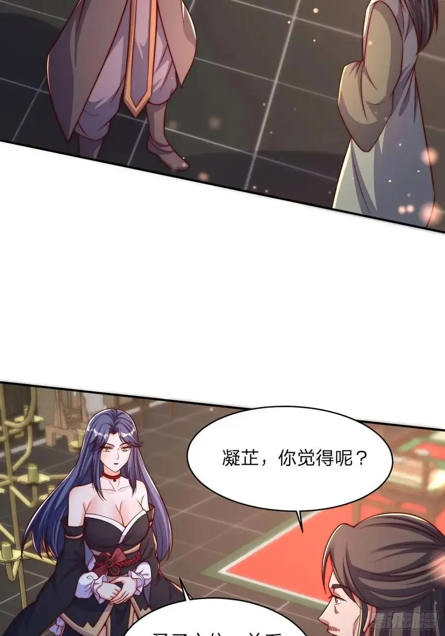 80 就是你了 第20页