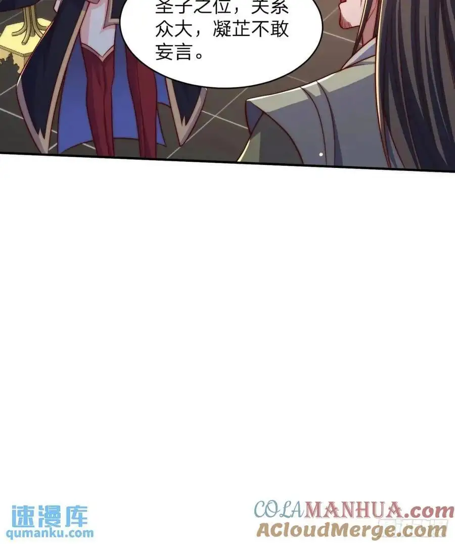 80 就是你了 第21页