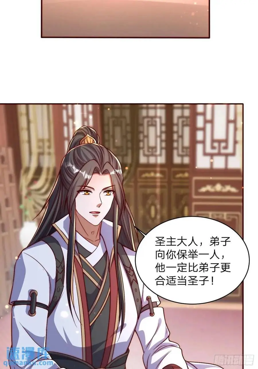 80 就是你了 第38页