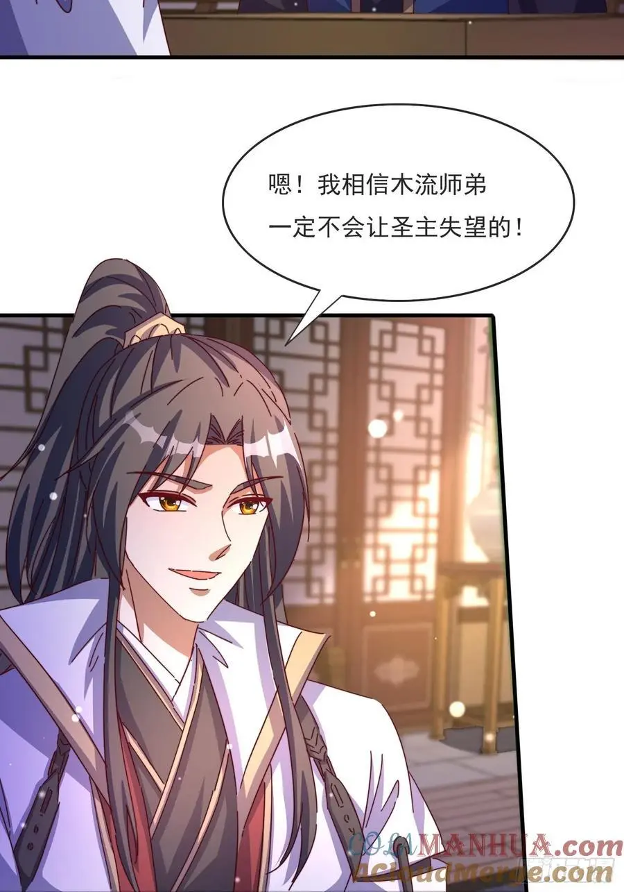 81 又要分开 第3页