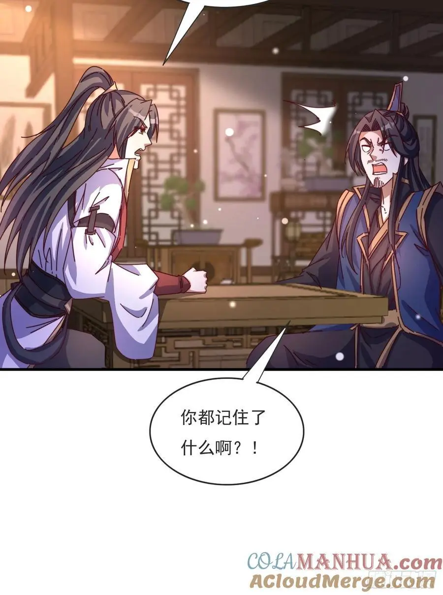 81 又要分开 第15页
