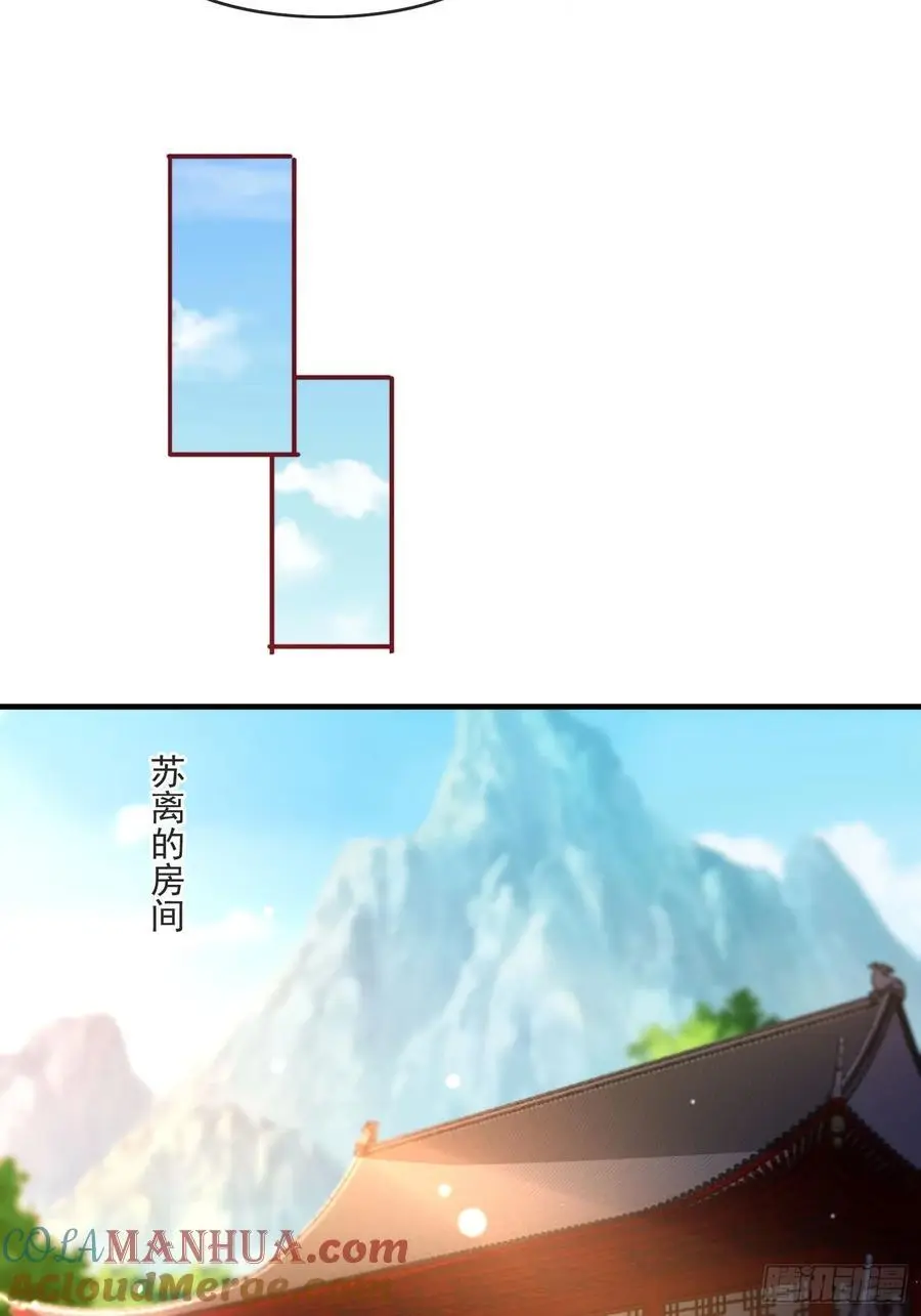 81 又要分开 第27页