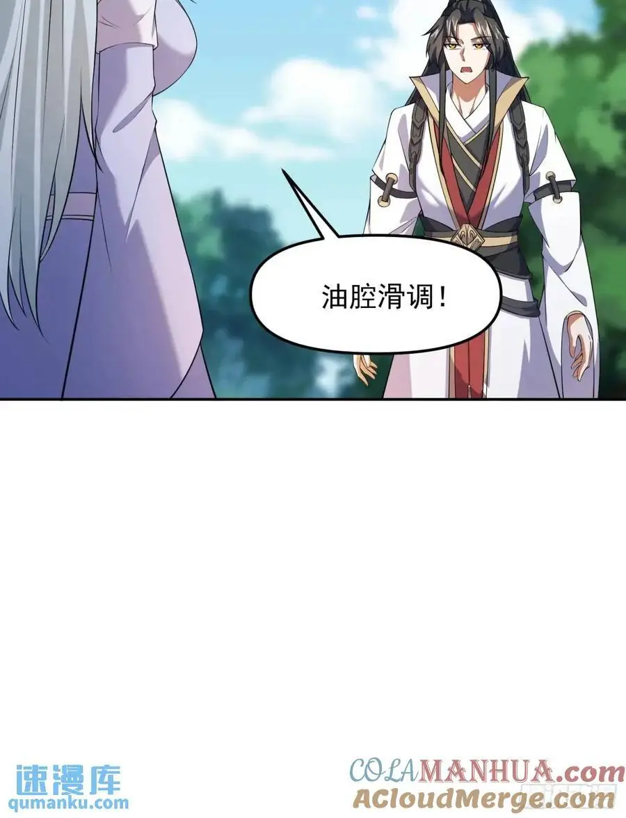 90 下一位皇帝 第9页