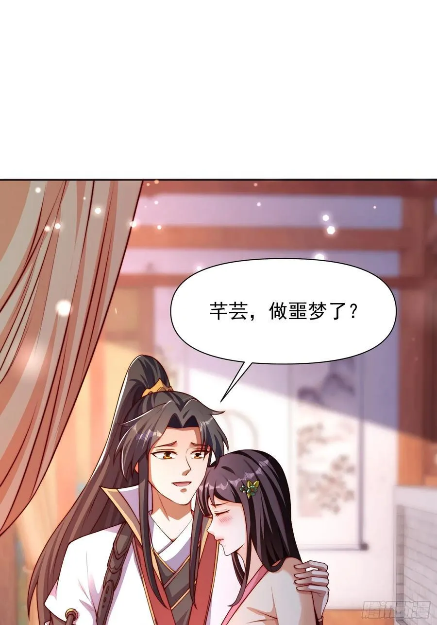 101 回家 第2页