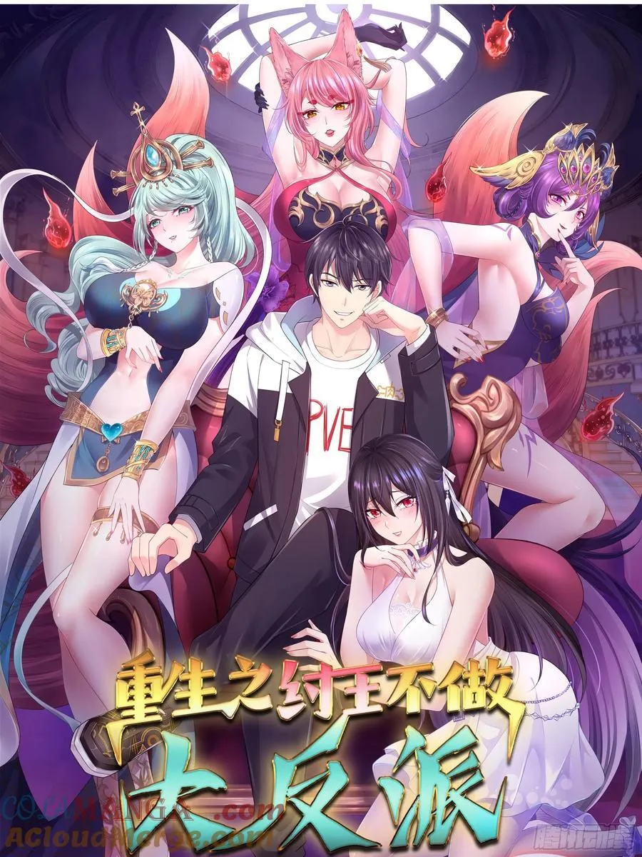 101 回家 第52页