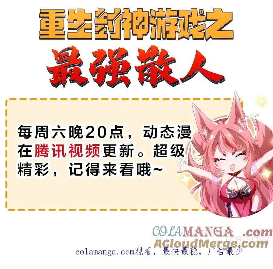 107 她先突了 第19页