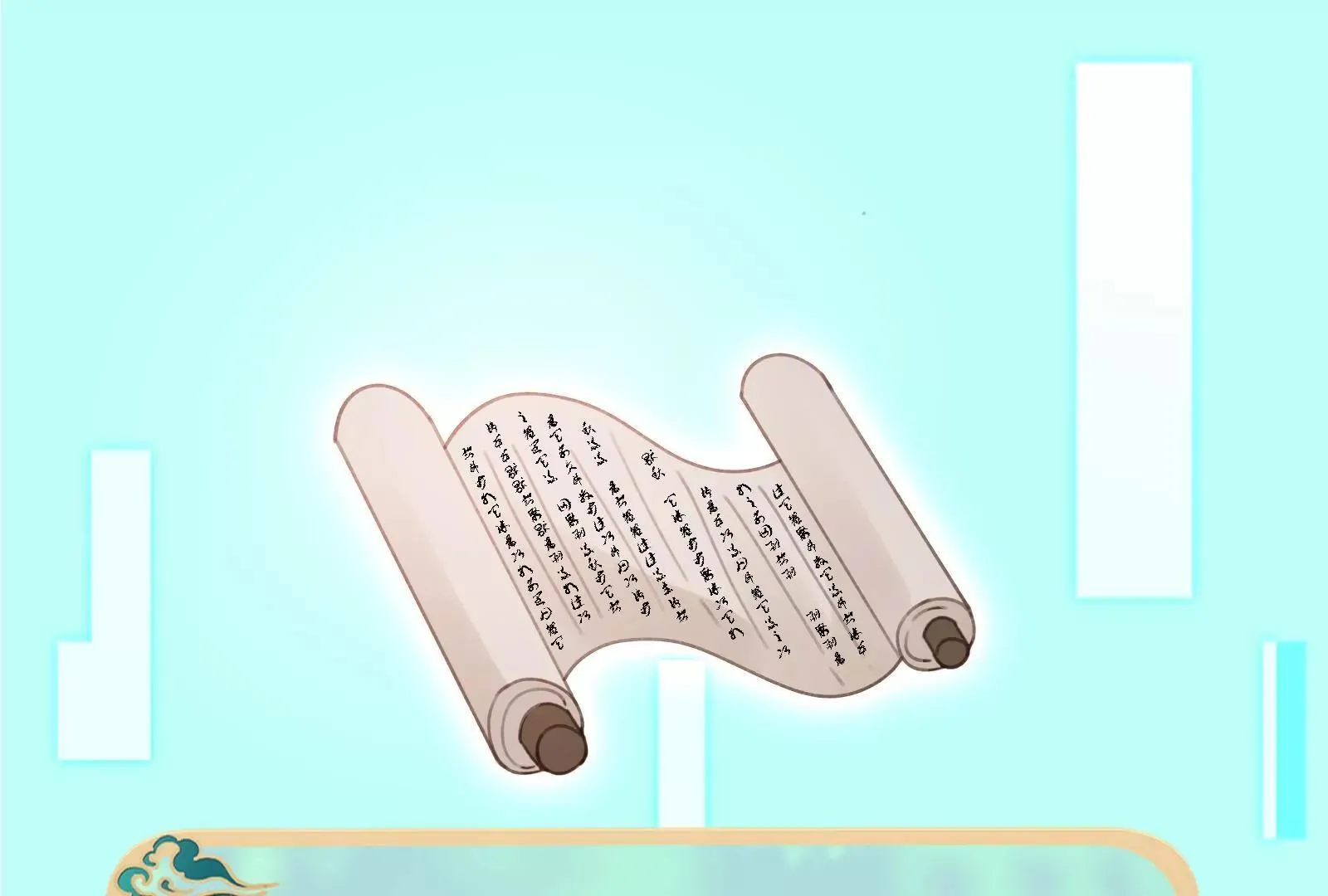 暴击二房 第64页