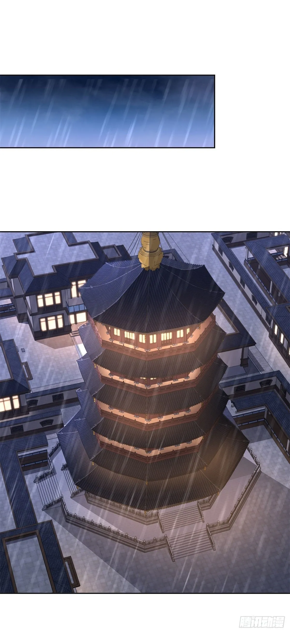 第8话 战神级 第2页