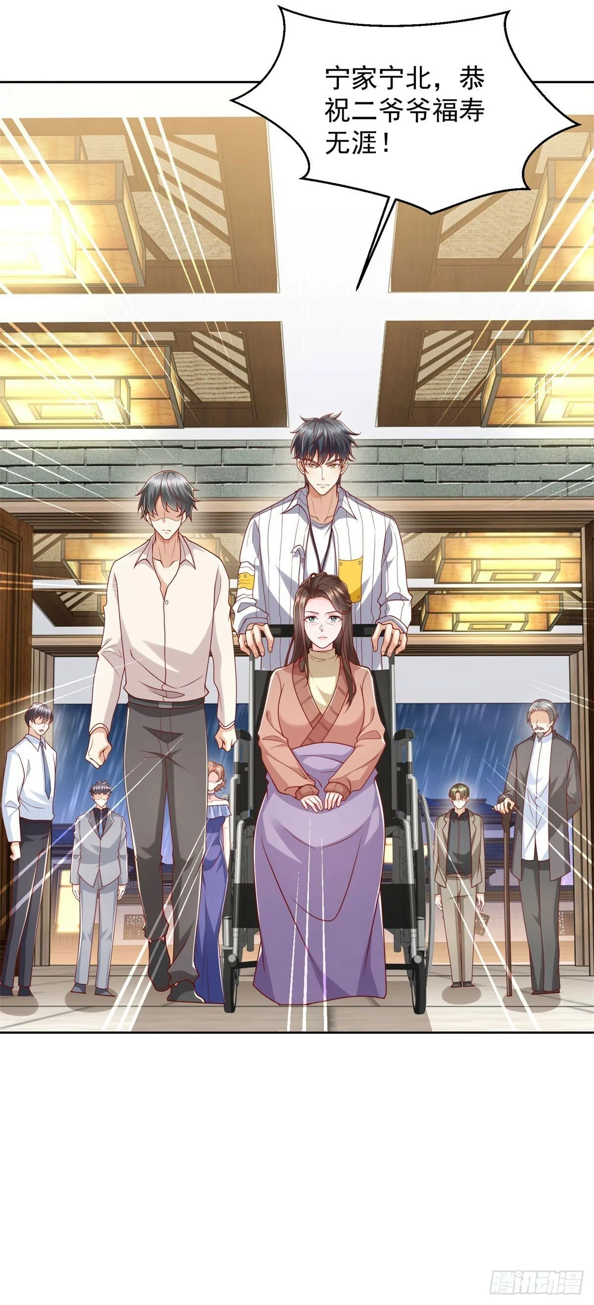 第8话 战神级 第5页