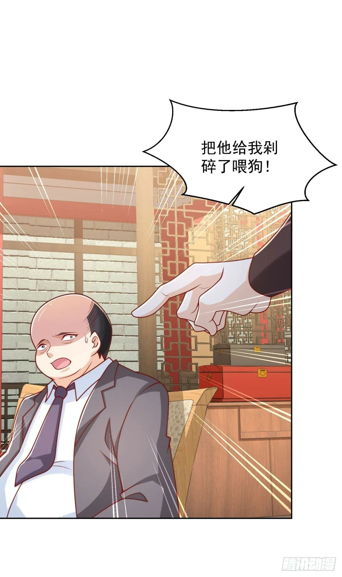 第8话 战神级 第15页