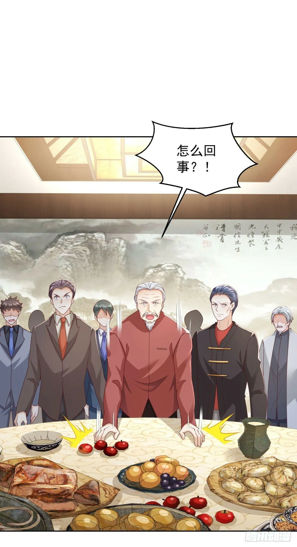 第8话 战神级 第36页