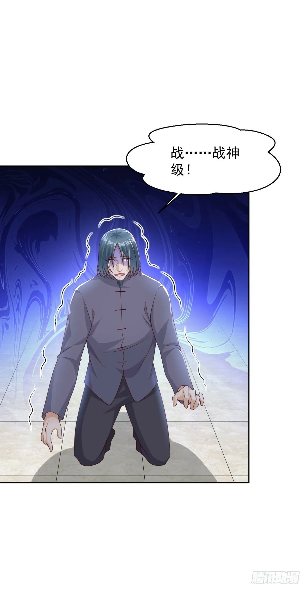 第8话 战神级 第37页