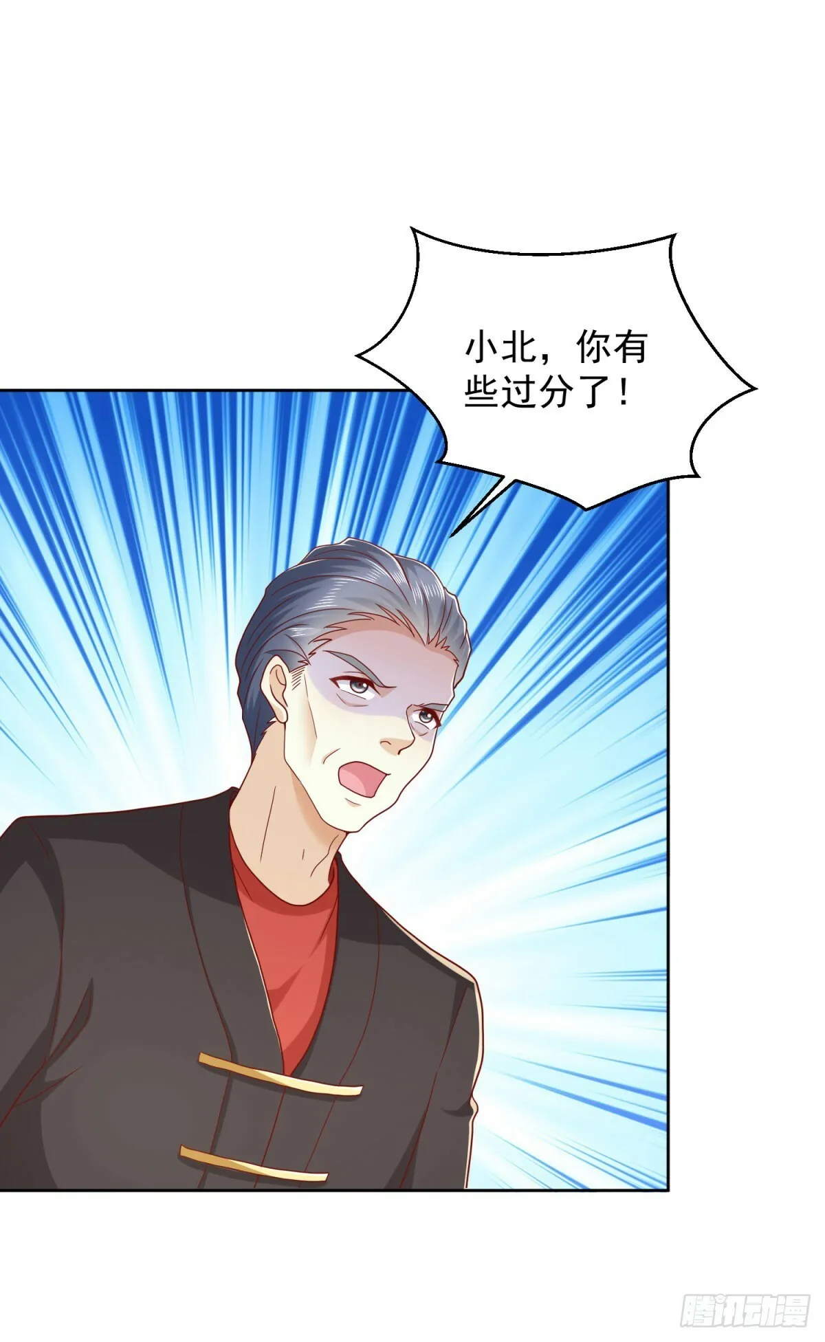 第7话 寿宴送钟 第31页