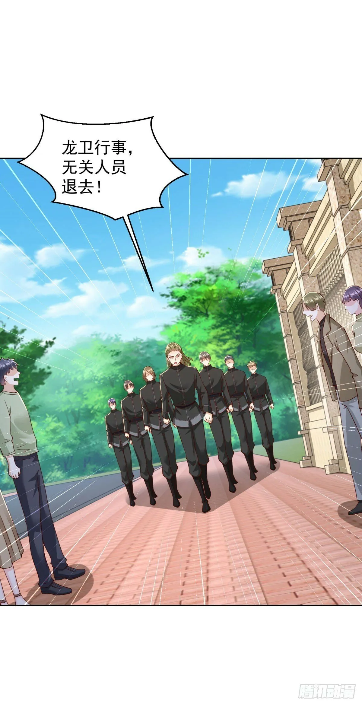 第5话 母亲活着 第4页