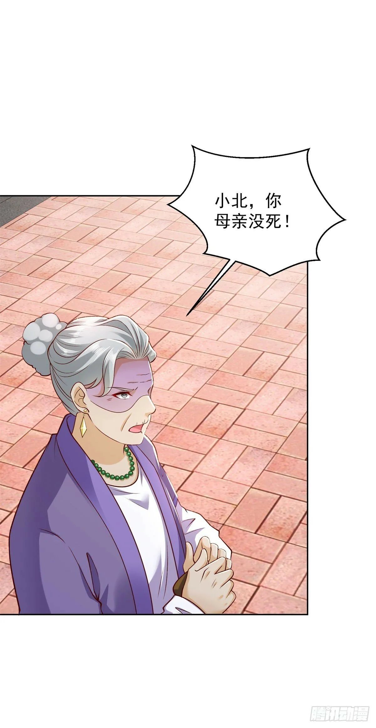 第5话 母亲活着 第12页