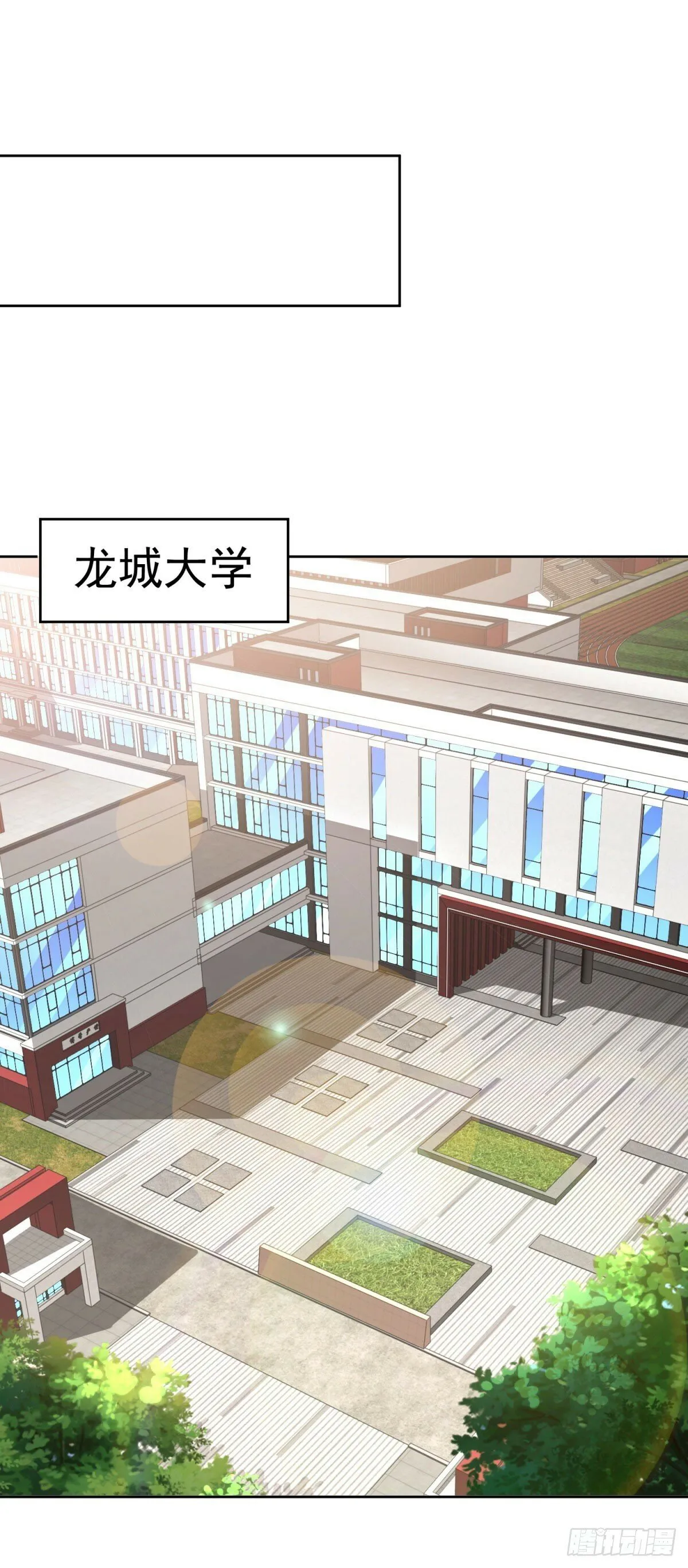 第5话 母亲活着 第17页