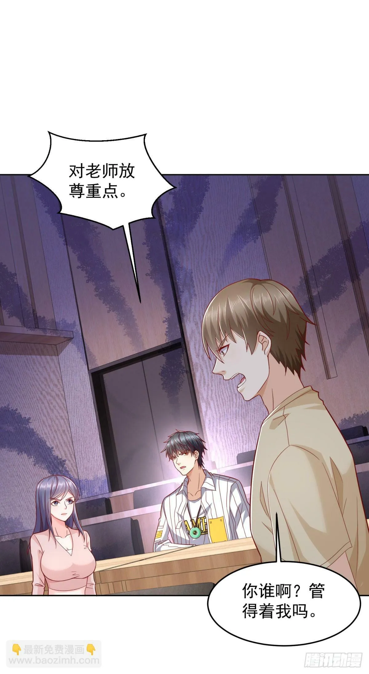 第5话 母亲活着 第24页