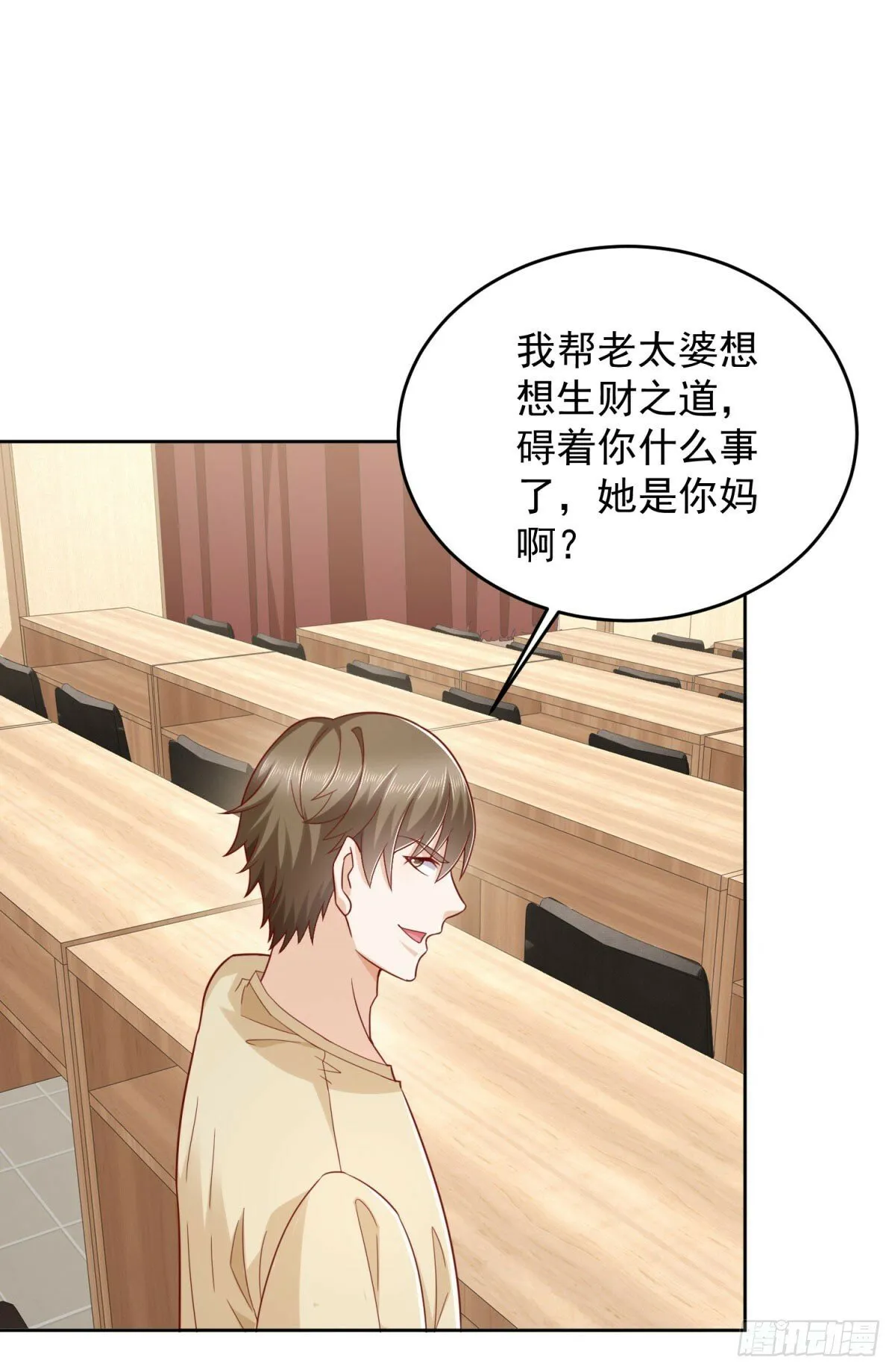 第5话 母亲活着 第25页