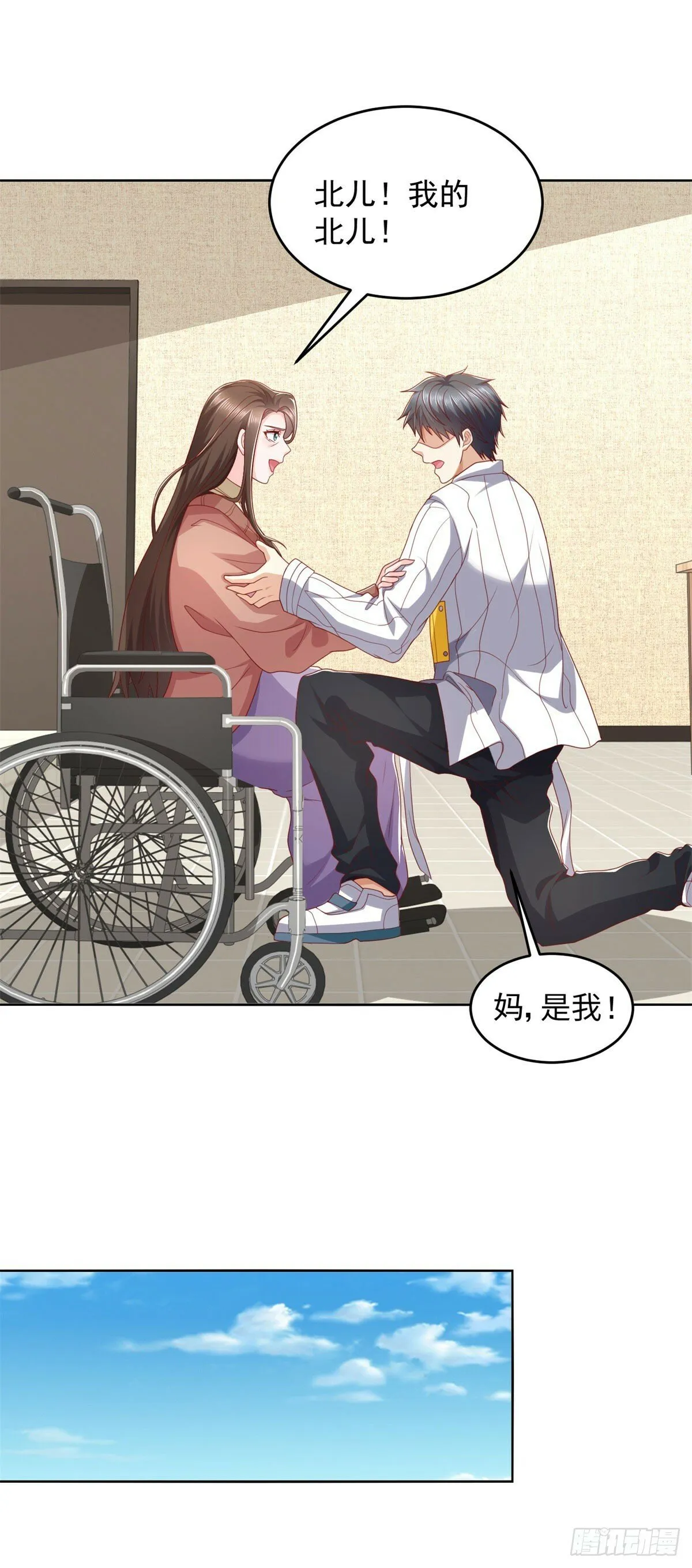 第5话 母亲活着 第30页