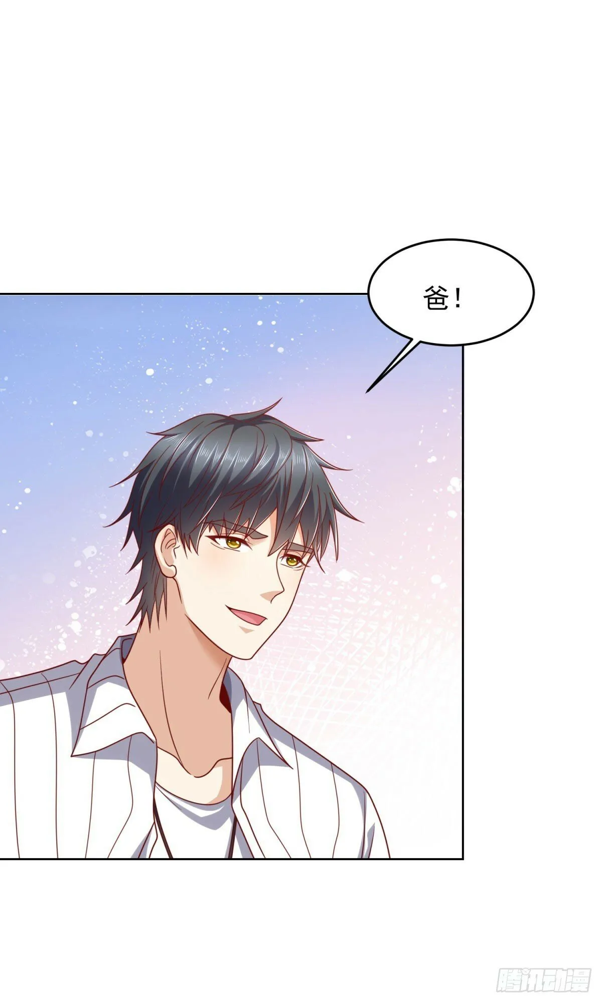 第5话 母亲活着 第33页