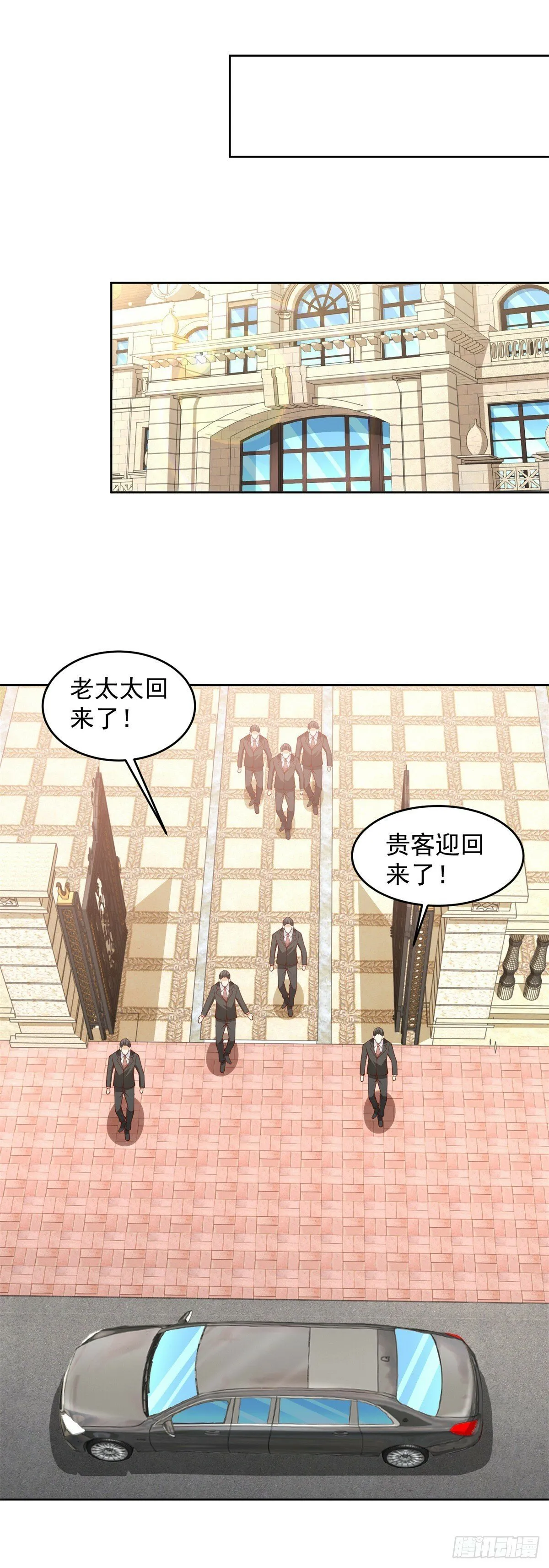 第3话 通告全球 第20页