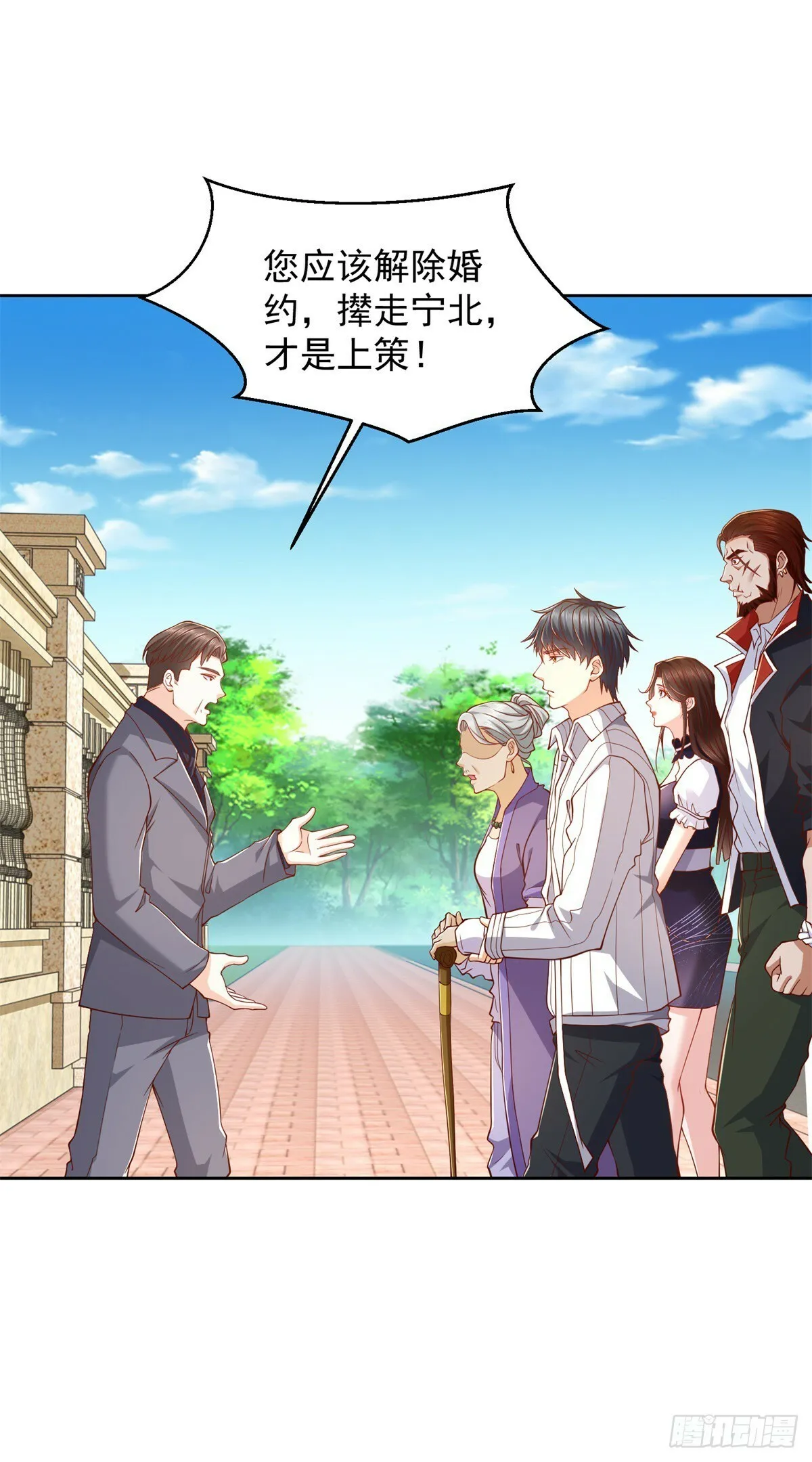 第3话 通告全球 第24页