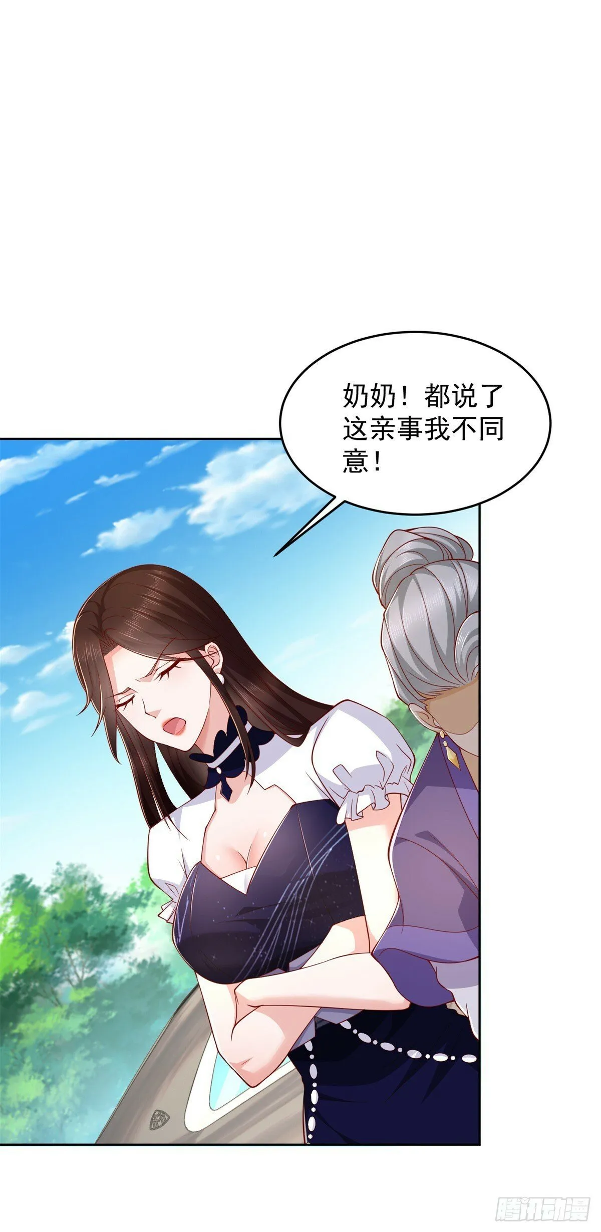 第3话 通告全球 第29页