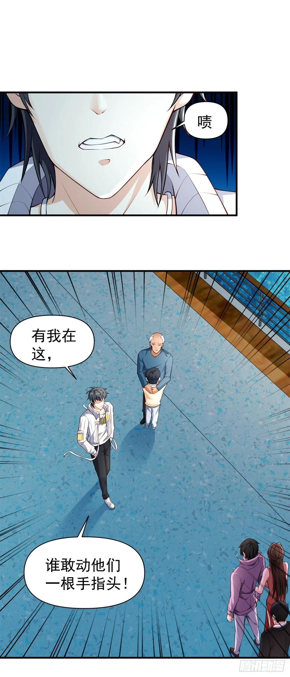 第1话 宁北王归来 第19页