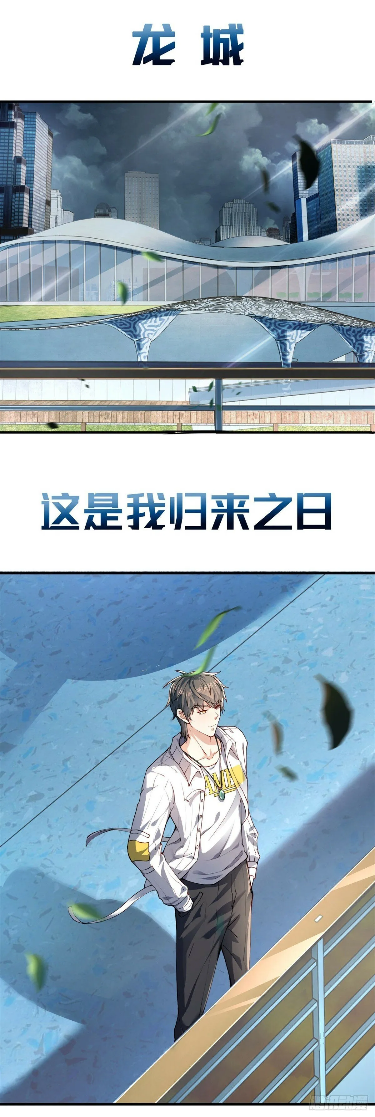 预告 第8页