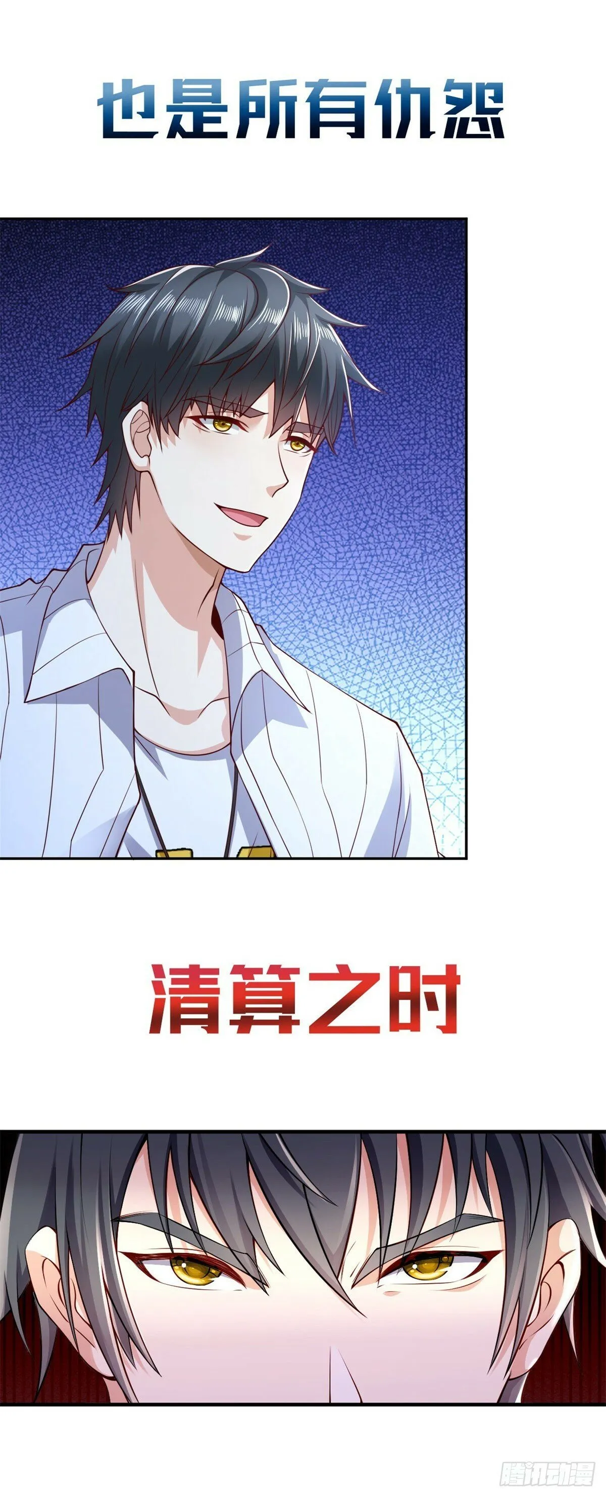 预告 第9页