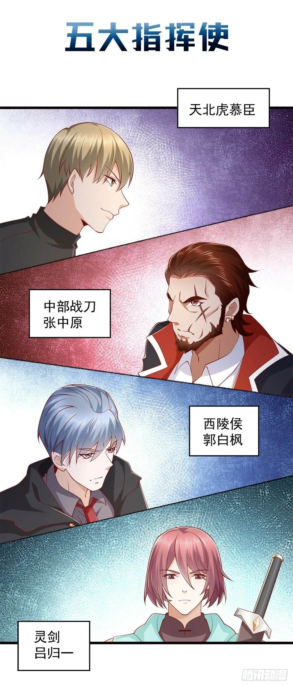 预告 第12页