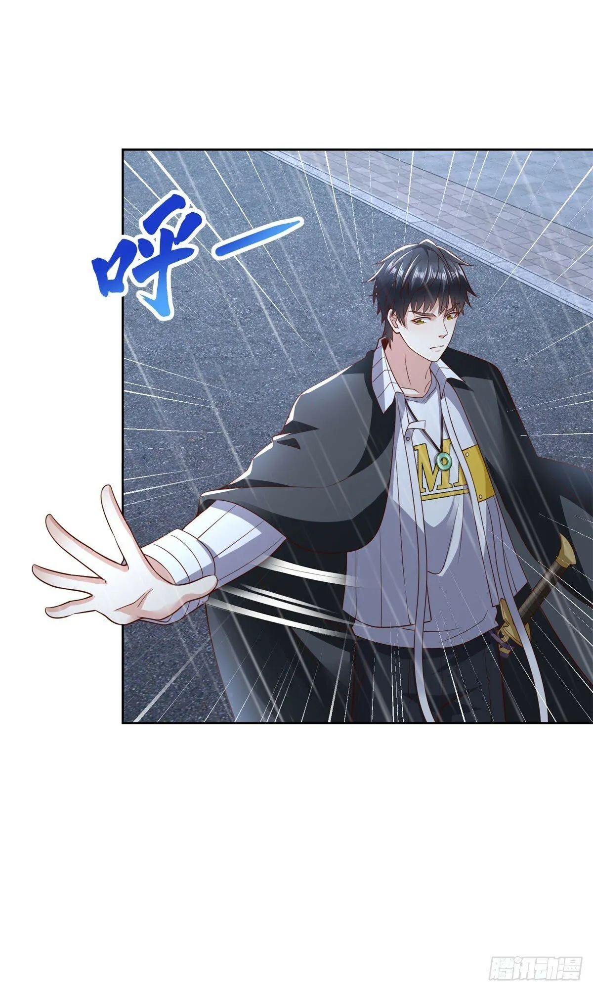 第11话 空坟 第3页