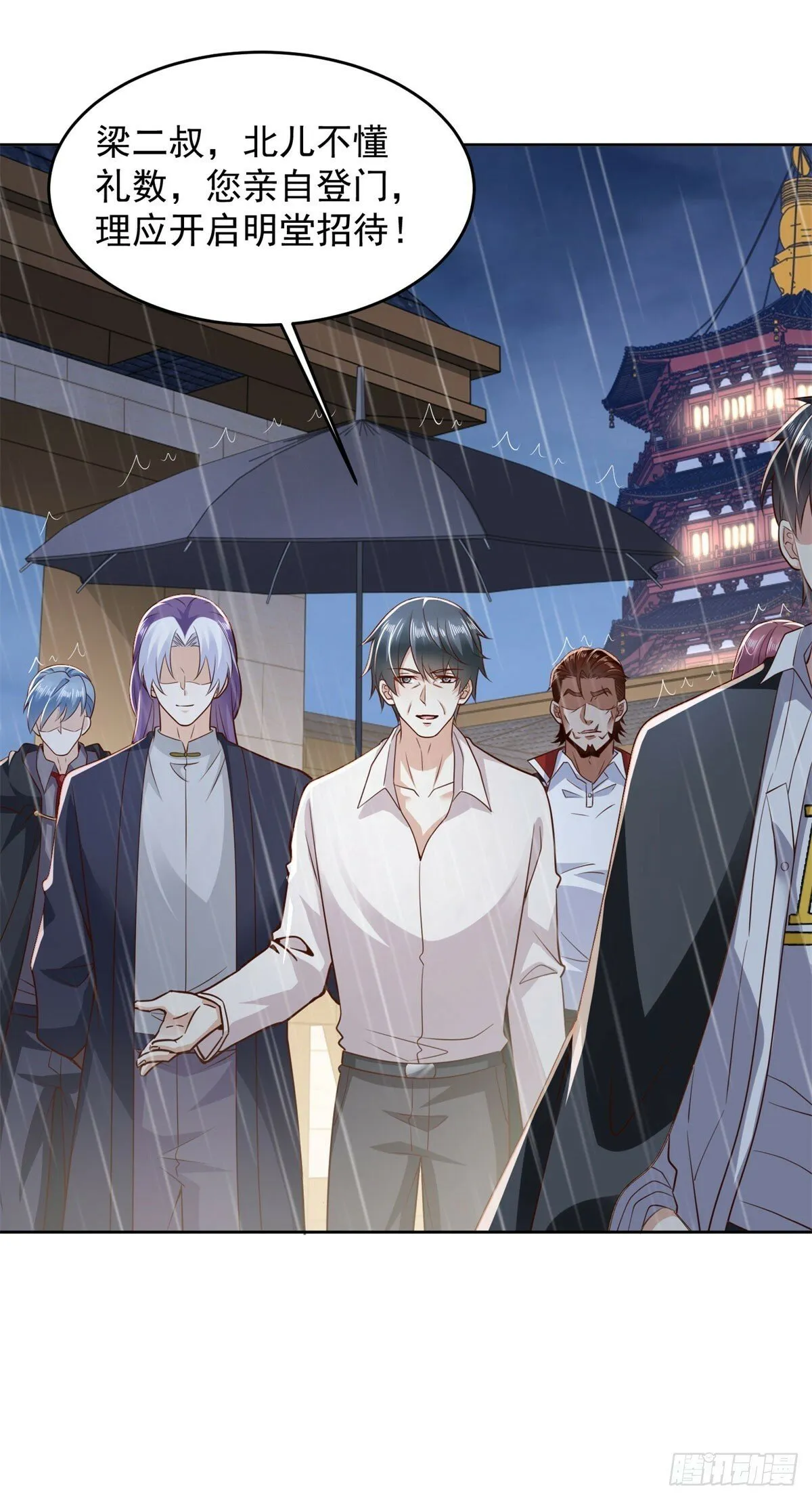 第11话 空坟 第9页