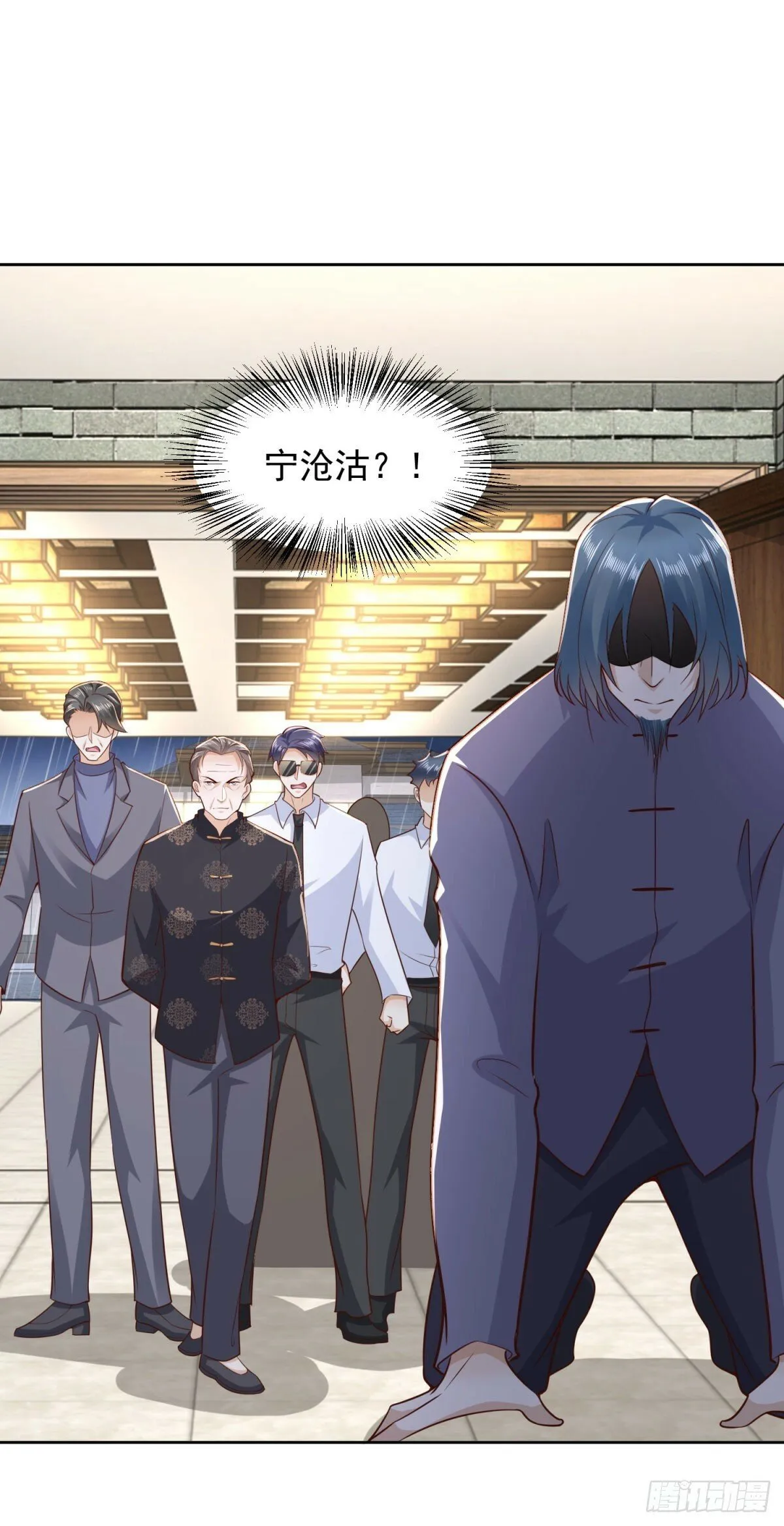 第11话 空坟 第15页