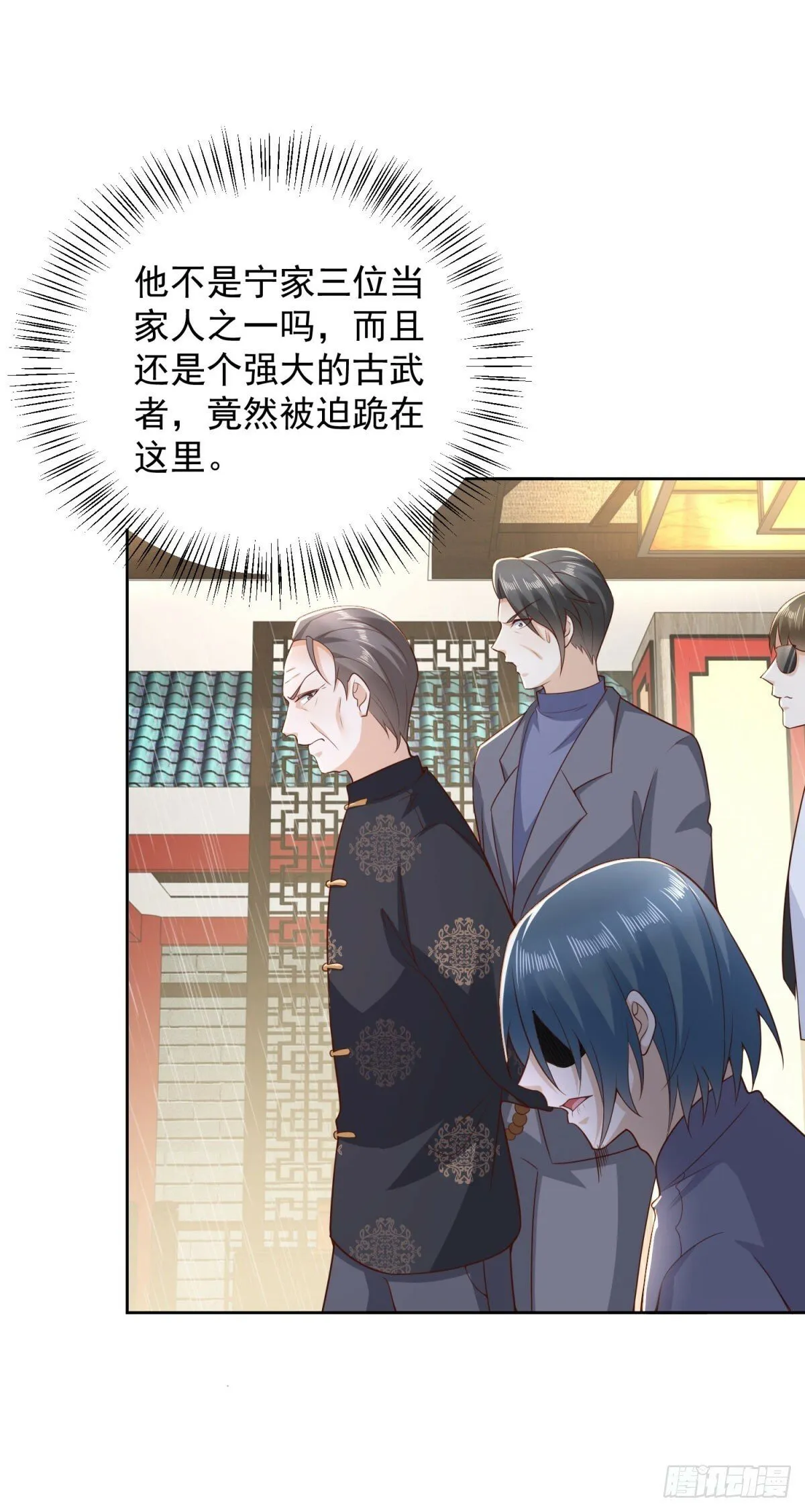 第11话 空坟 第16页