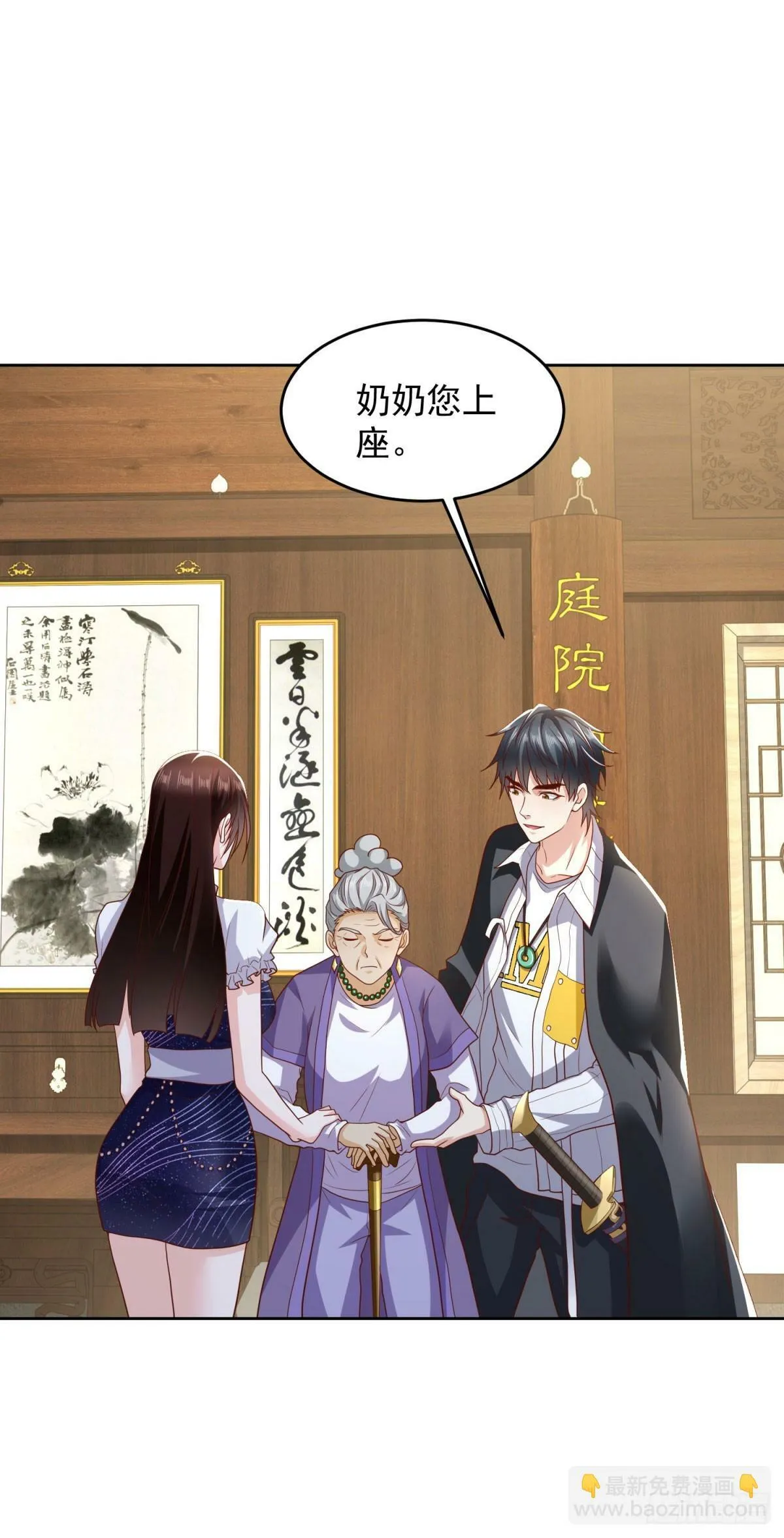 第11话 空坟 第19页