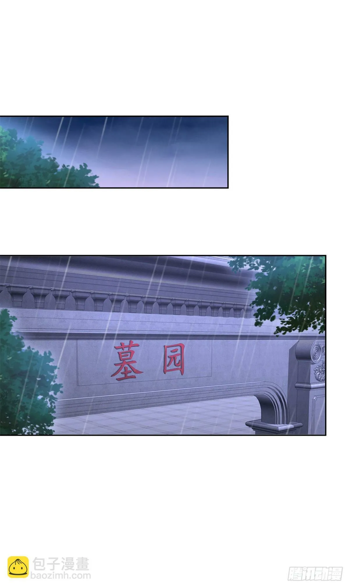 第11话 空坟 第34页