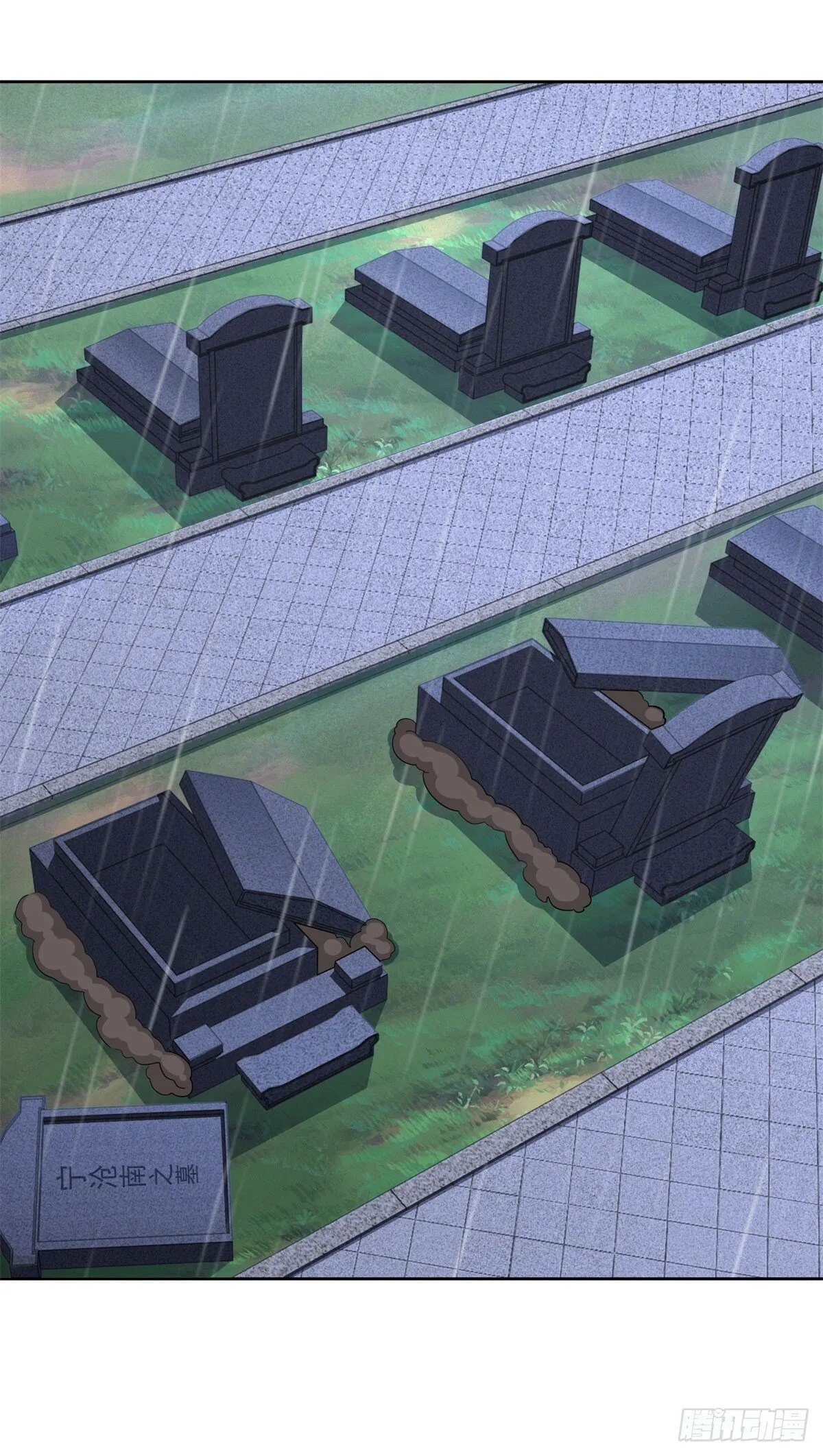 第11话 空坟 第35页