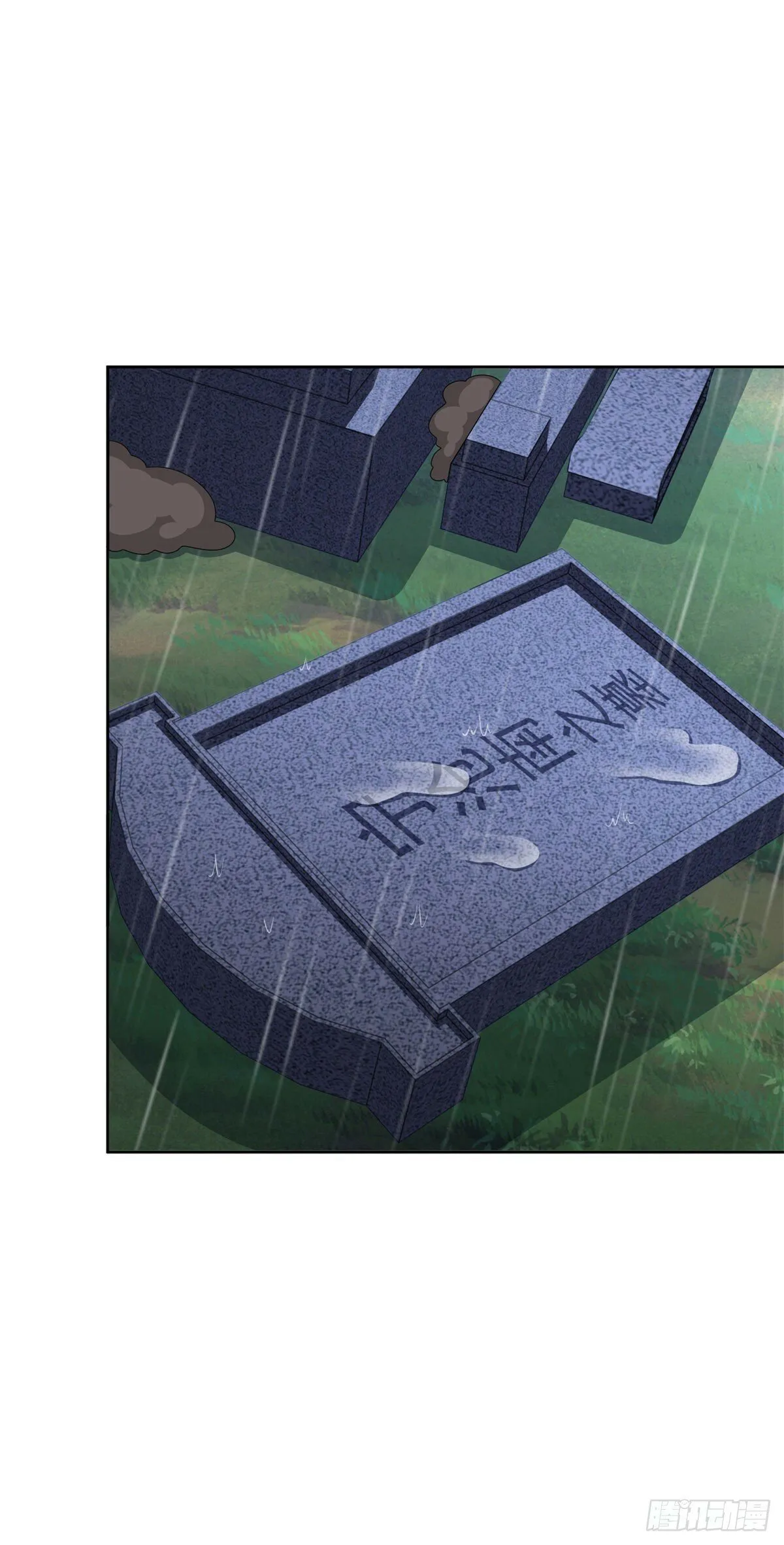第11话 空坟 第36页