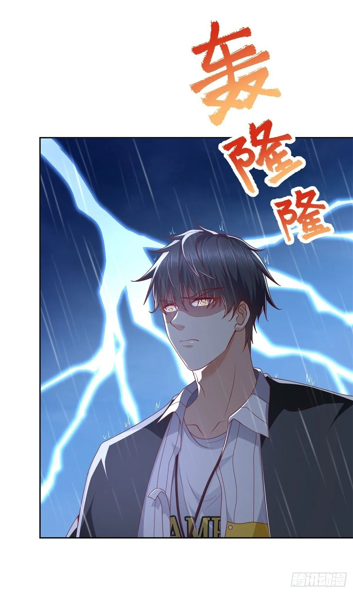 第12话 被盗的骨灰 第2页