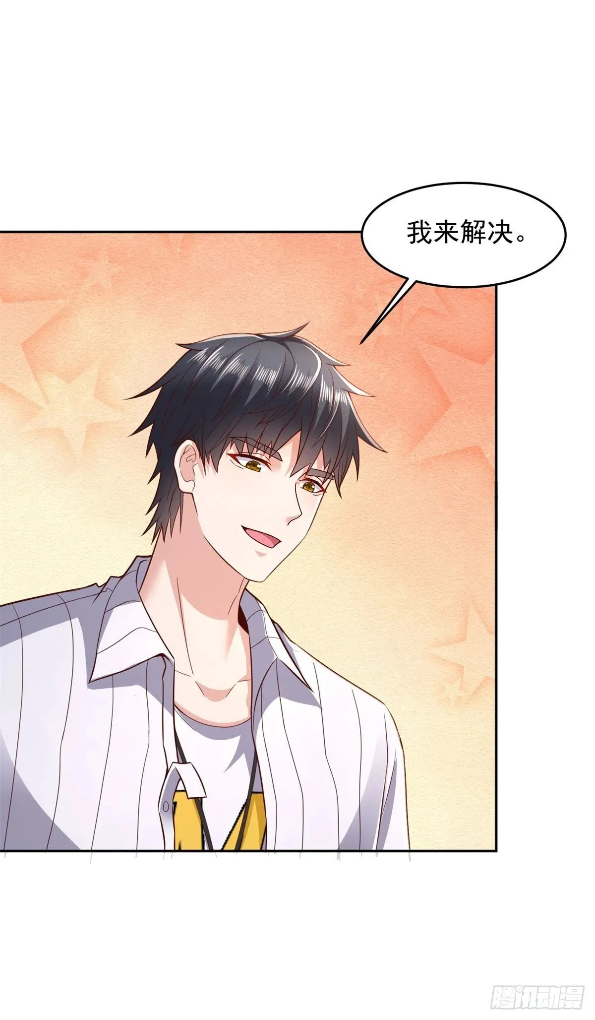 第12话 被盗的骨灰 第25页