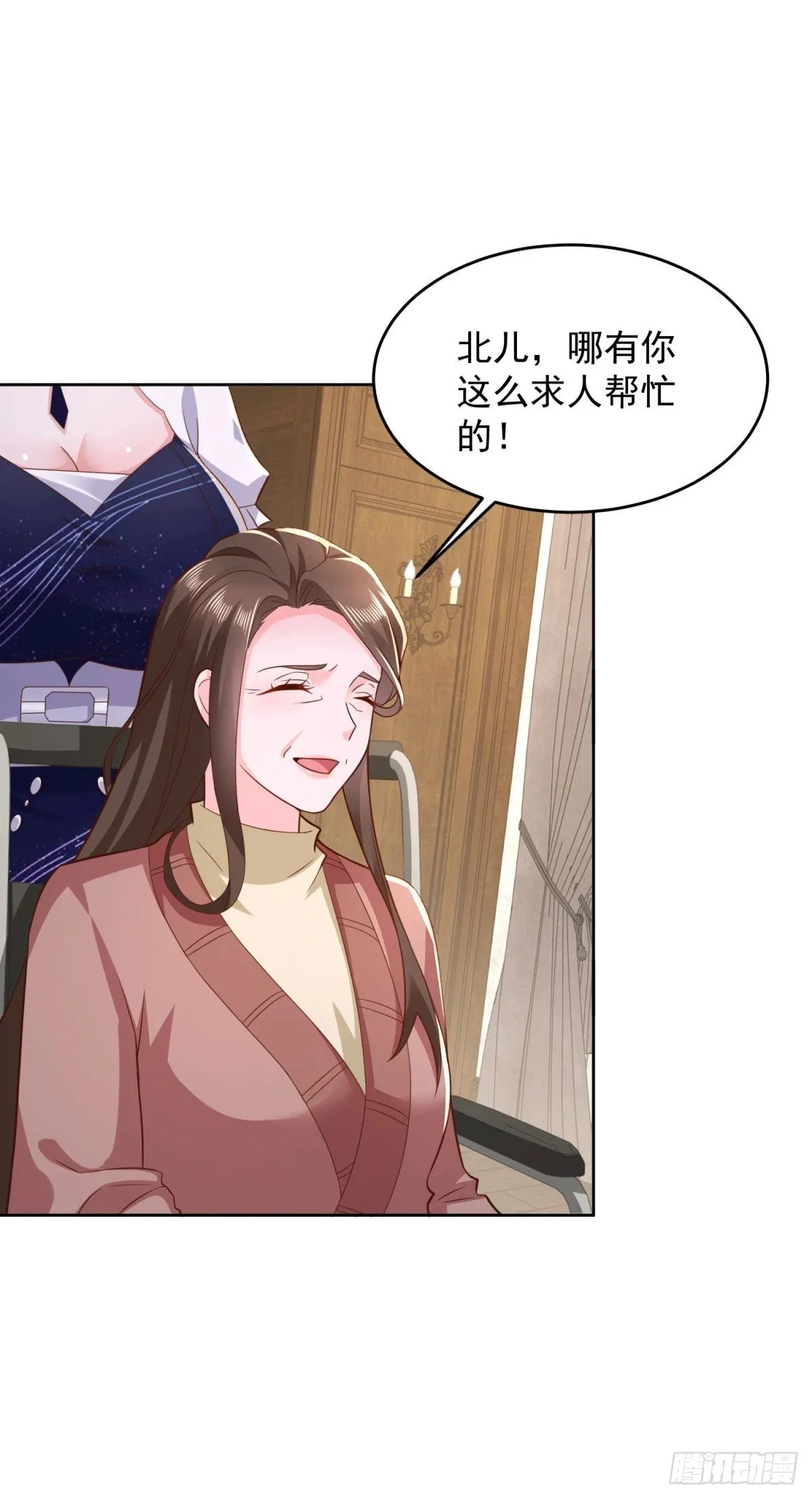 第12话 被盗的骨灰 第32页