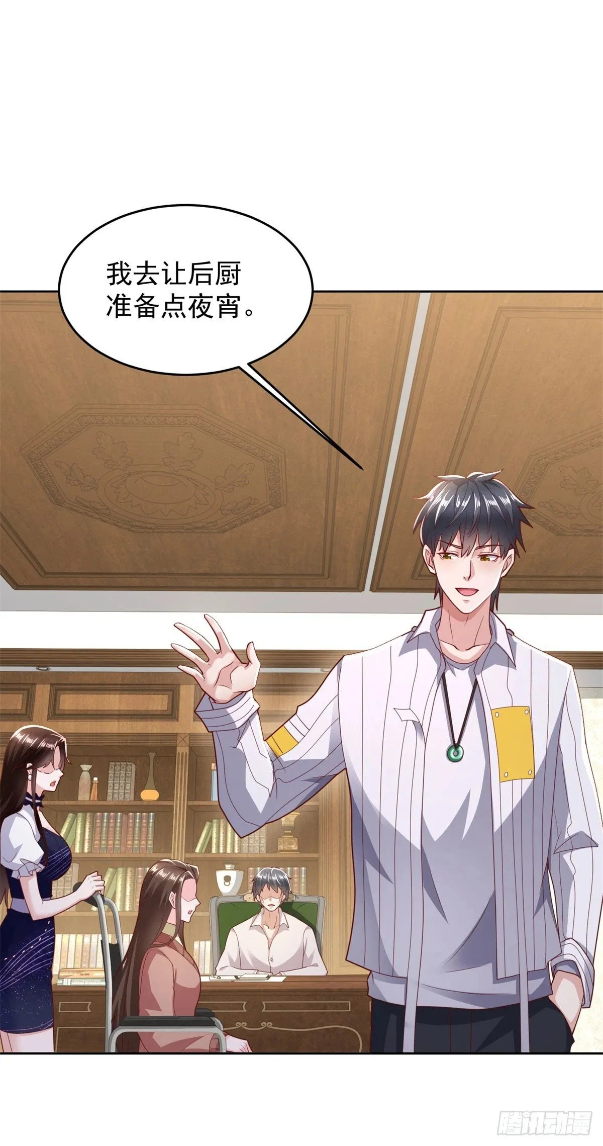 第12话 被盗的骨灰 第34页