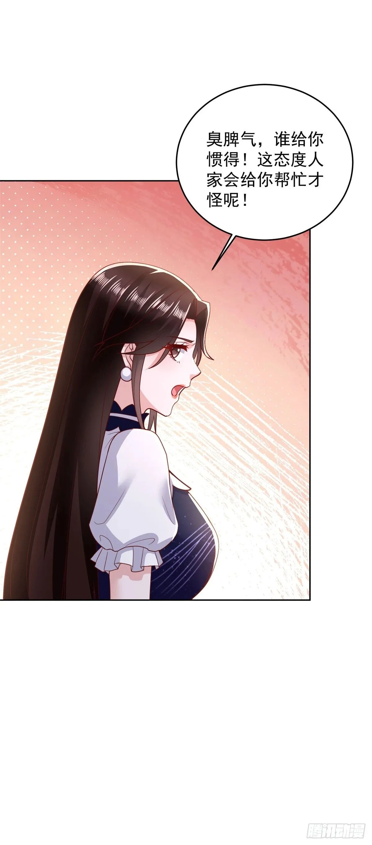 第12话 被盗的骨灰 第35页